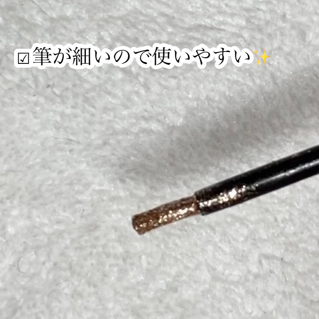 トゥインクル グリッター/innisfree/リキッドアイライナーを使ったクチコミ（3枚目）