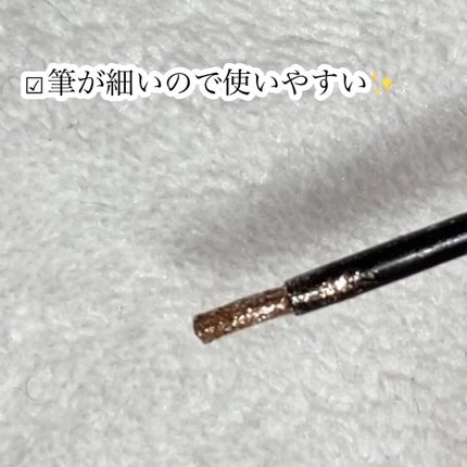 トゥインクル グリッター/innisfree/リキッドアイライナーを使ったクチコミ(3枚目)