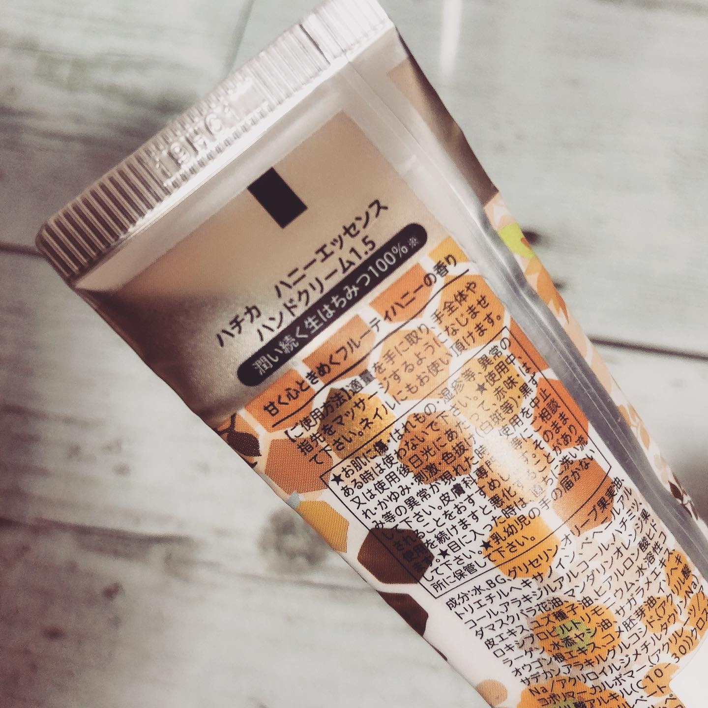 ハニーエッセンス ハンドクリーム 1.5/hacica/ハンドクリームを使ったクチコミ（3枚目）