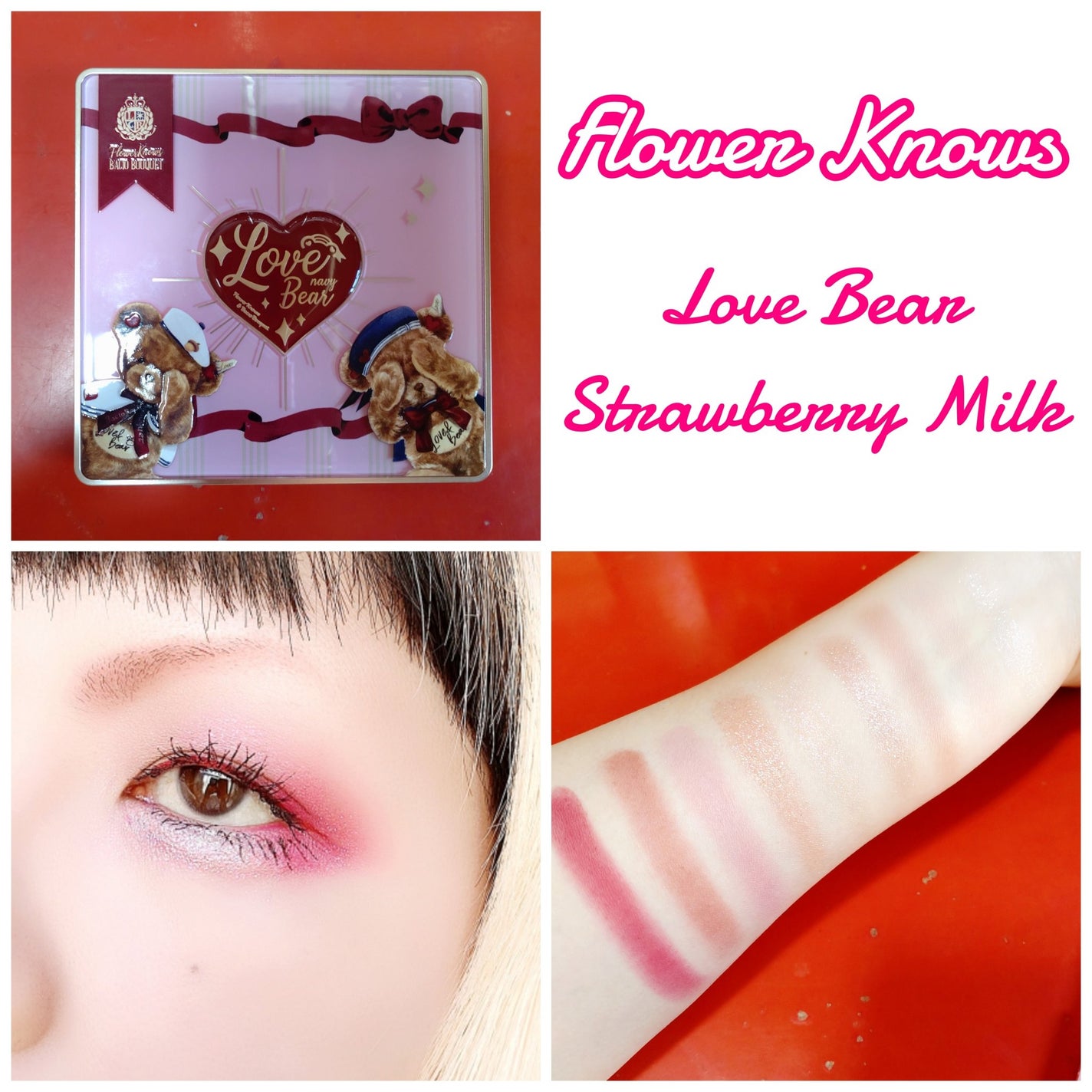 Love Bear 9色 アイシャドウパレット/FlowerKnows/アイシャドウパレットを使ったクチコミ(1枚目)