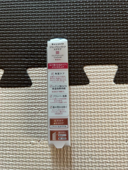 プランプリップケアスクラブ/キャンメイク/リップスクラブを使ったクチコミ(2枚目)