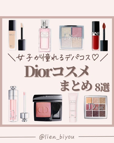 ミス ディオール ヘア ミスト/Dior/ヘアスプレー・ヘアミストを使ったクチコミ（1枚目）