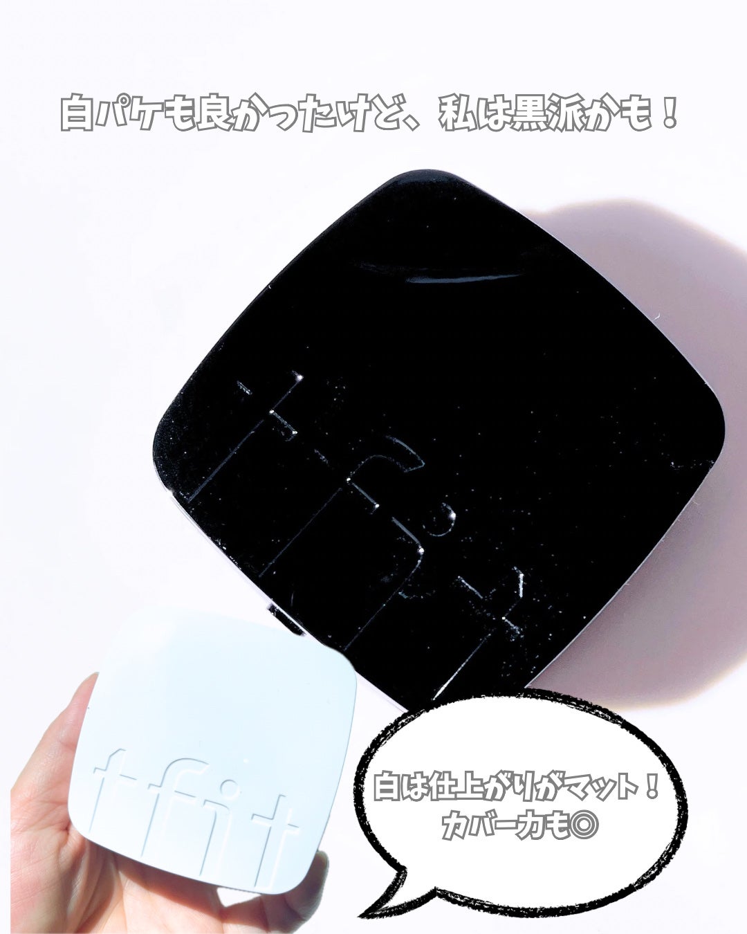 レイヤリングフィット グロークッションEX/TFIT/クッションファンデーションを使ったクチコミ(5枚目)