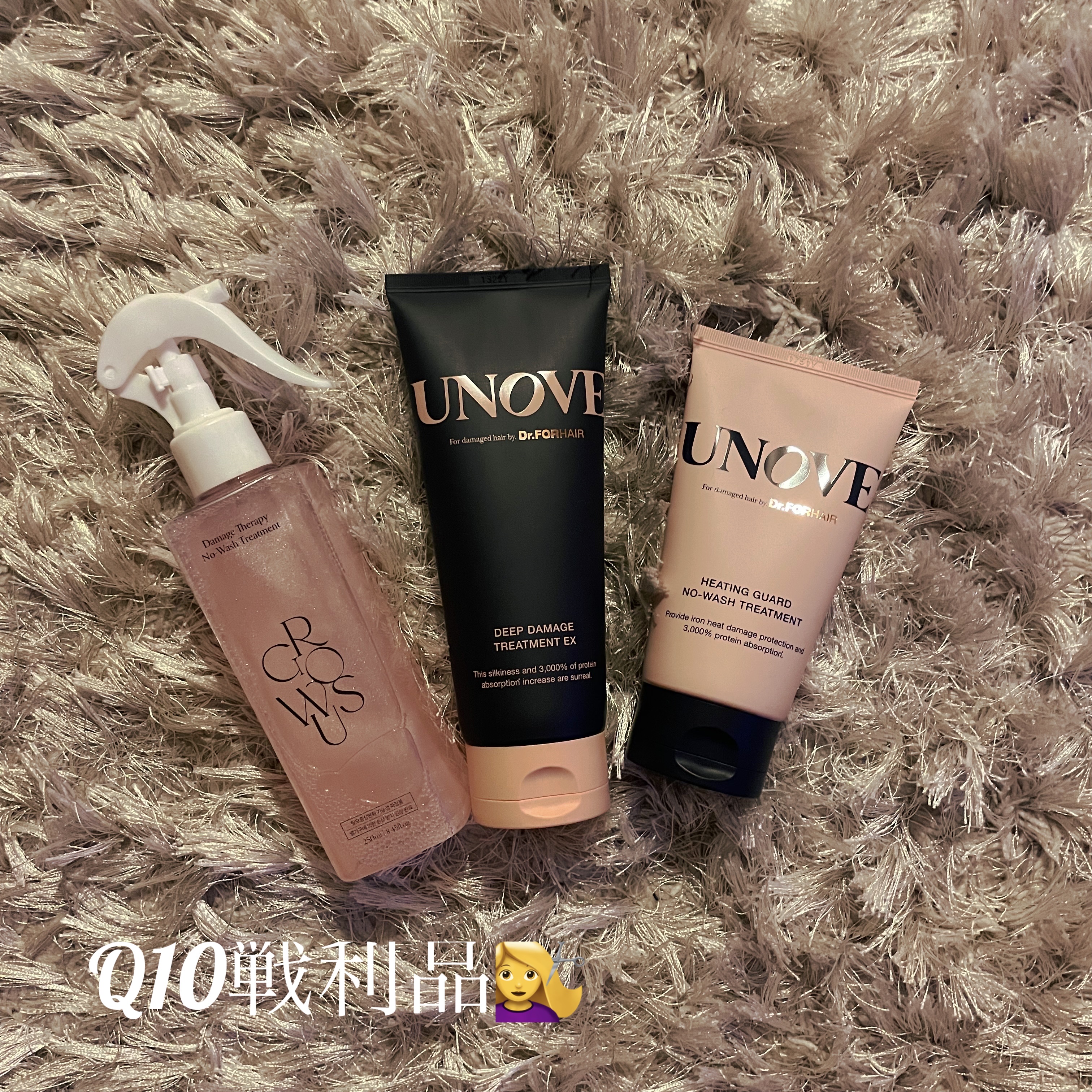 ディープダメージトリートメントEX/UNOVE/洗い流すヘアトリートメントを使ったクチコミ（1枚目）