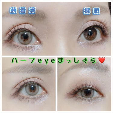 eye closet 1DAY（アイクローゼット ワンデー）/EYE CLOSET/ワンデー（１DAY）カラコンを使ったクチコミ（2枚目）