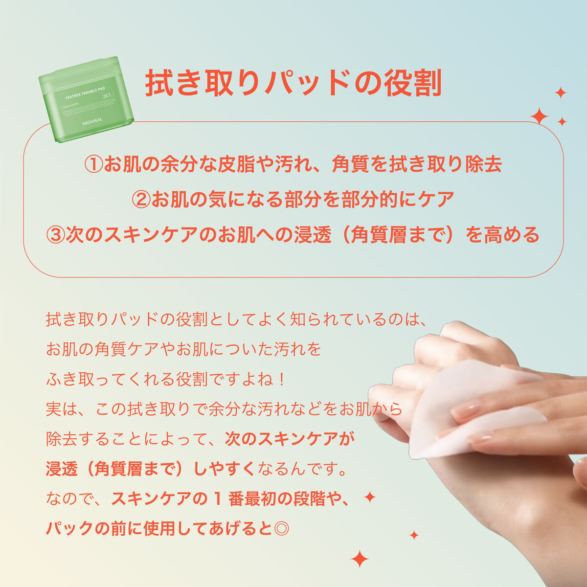 コラーゲン APパッド/MEDIHEAL/トナーパッドを使ったクチコミ（2枚目）