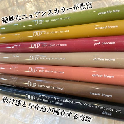 シルキーリキッドアイライナーWP/D-UP/リキッドアイライナーを使ったクチコミ(3枚目)