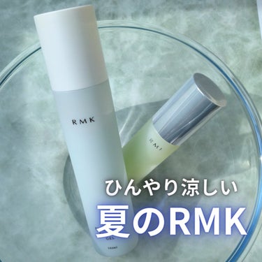 ファーストセンス クーリングジェル/RMK/化粧水を使ったクチコミ（1枚目）