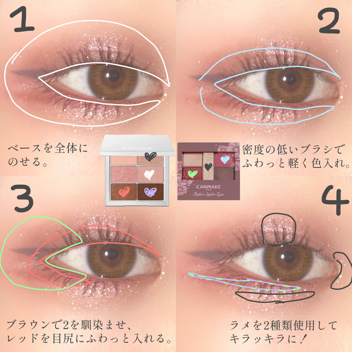 クイックラッシュカーラー/キャンメイク/マスカラ下地を使ったクチコミ（3枚目）