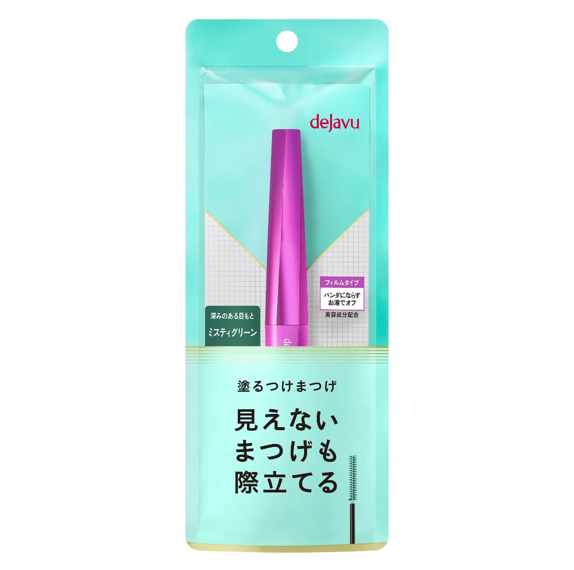 「塗るつけまつげ」自まつげ際立てタイプ/デジャヴュ/マスカラを使ったクチコミ（1枚目）