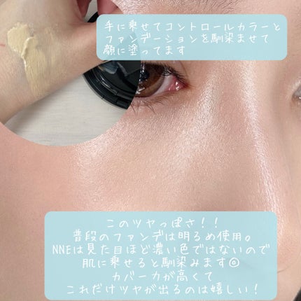 NNEグラインディングファンデーション/NNE/その他ファンデーションを使ったクチコミ(6枚目)