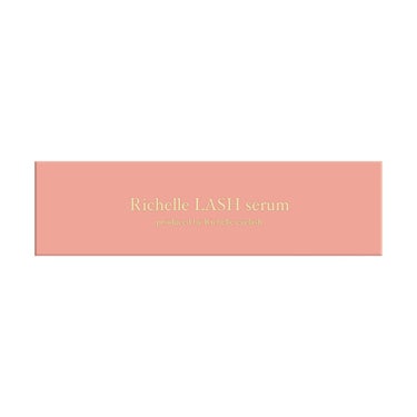 リシェルラッシュセラム Richelle LASH serum