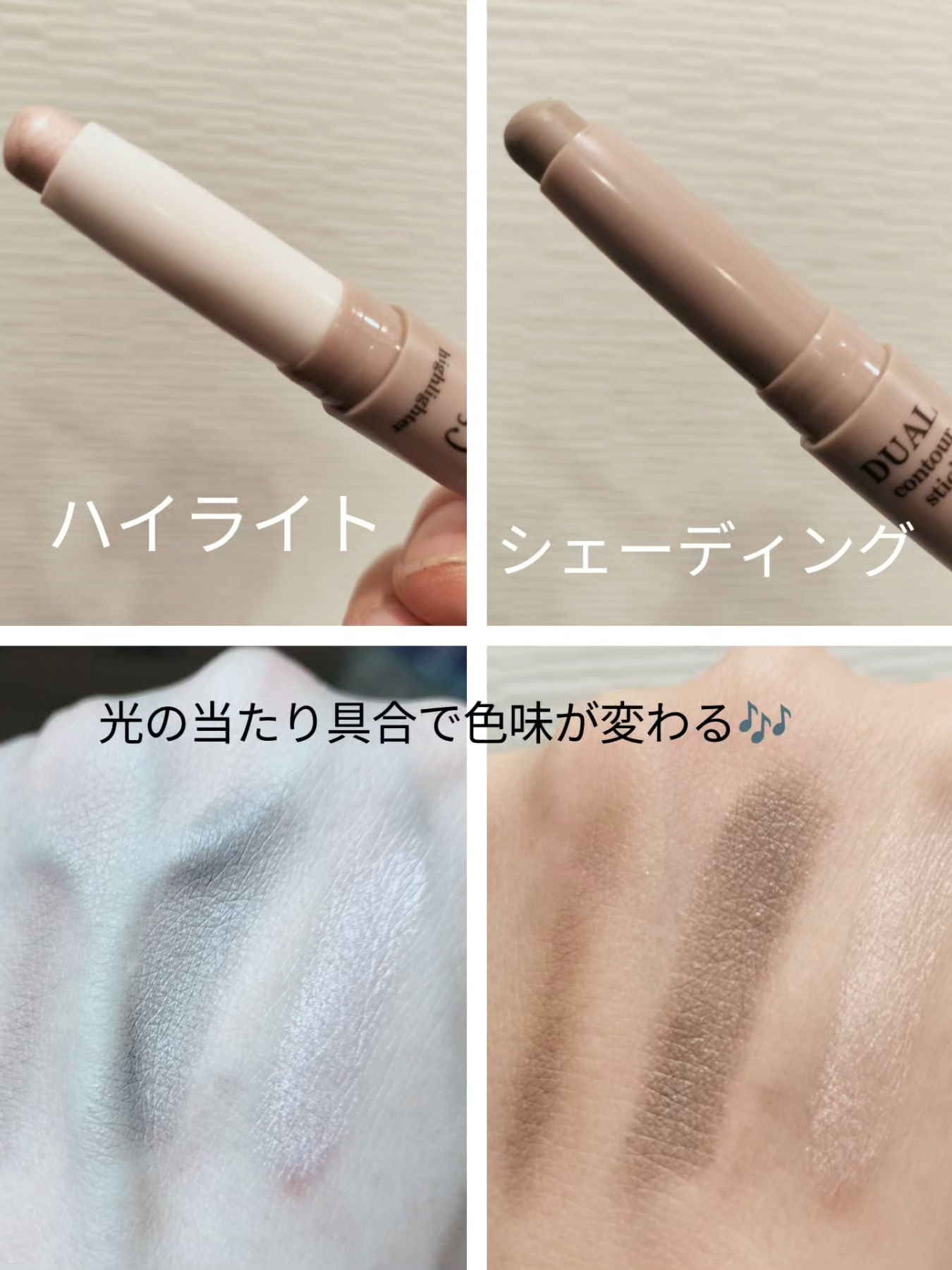 アートクラス デュアル コントゥアスティック/too cool for school/シェーディングを使ったクチコミ（2枚目）