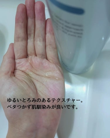 オルビス アクアニスト ローション RM ［敏感肌用化粧水]しっとり高保湿タイプ/オルビス/化粧水を使ったクチコミ（2枚目）