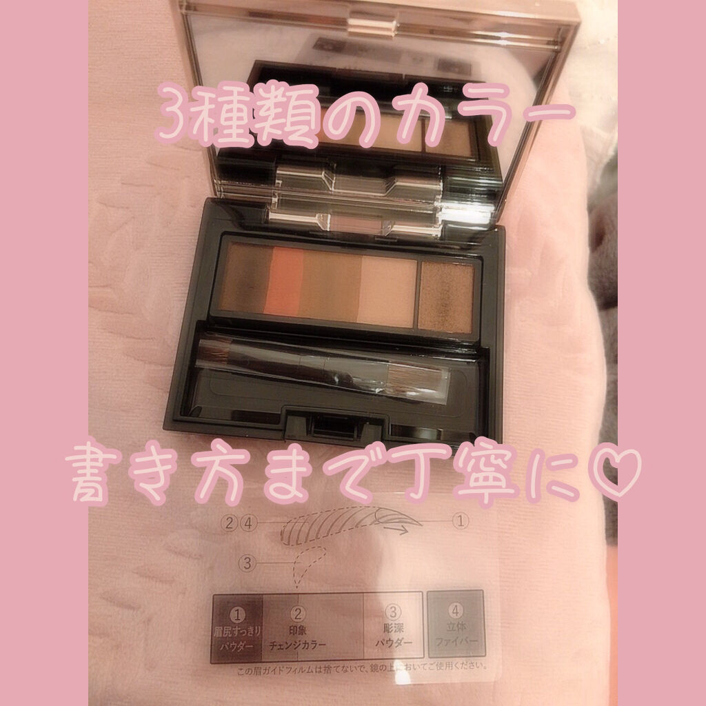 アイブロースタイリング 3D/マキアージュ/パウダーアイブロウを使ったクチコミ（2枚目）