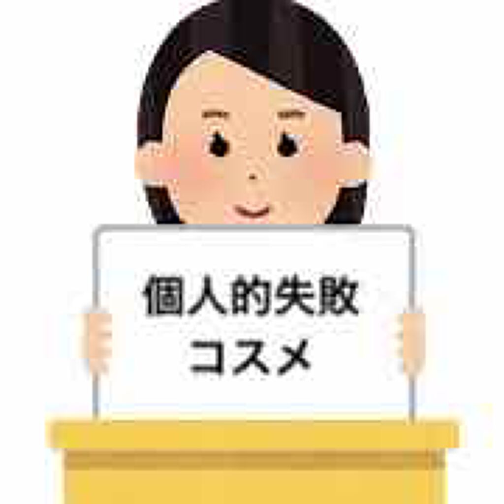 ディア マイブルーミング リップトーク シフォン/ETUDE/口紅を使ったクチコミ（1枚目）