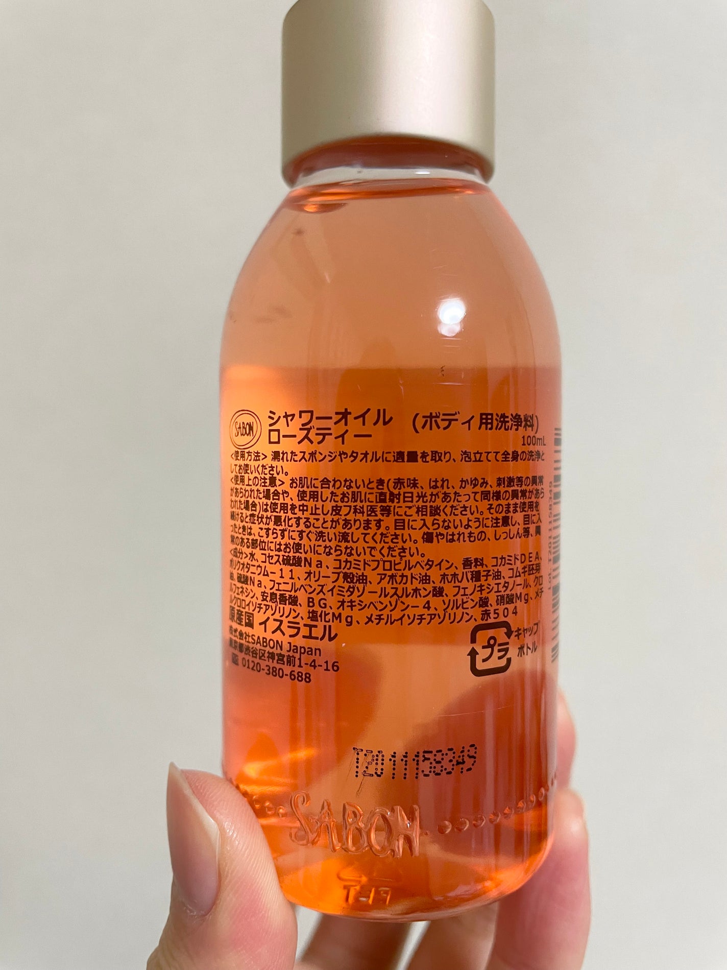 シャワーオイル ローズティー/SABON/ボディソープを使ったクチコミ(2枚目)