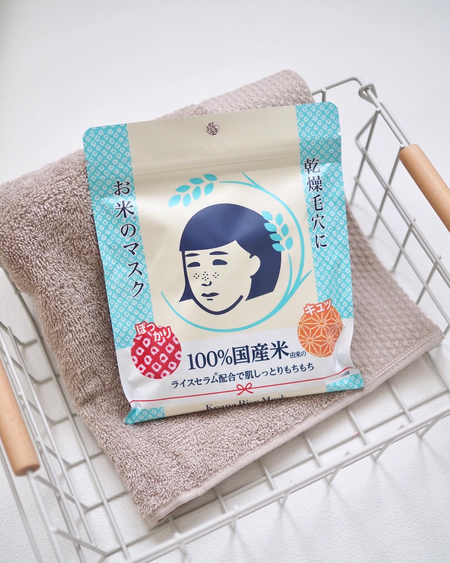 お米のマスク/毛穴撫子/シートマスク・パックを使ったクチコミ（1枚目）