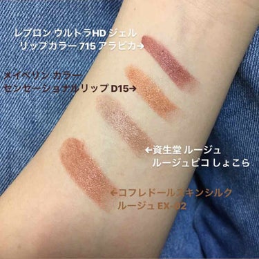 カラーセンセーショナル リップスティック C/MAYBELLINE NEW YORK/口紅を使ったクチコミ（3枚目）