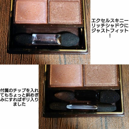 AC アイシャドウチップ W 3P/AC MAKEUP/その他化粧小物を使ったクチコミ(2枚目)