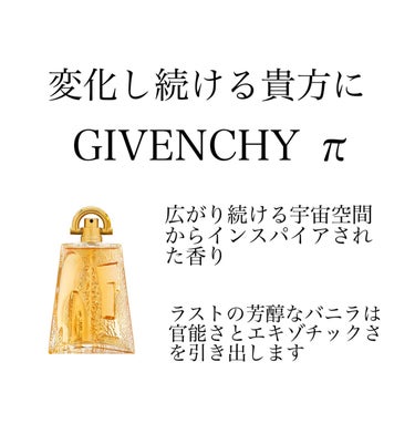 π(パイ) オードトワレ/GIVENCHY/香水(メンズ)の画像