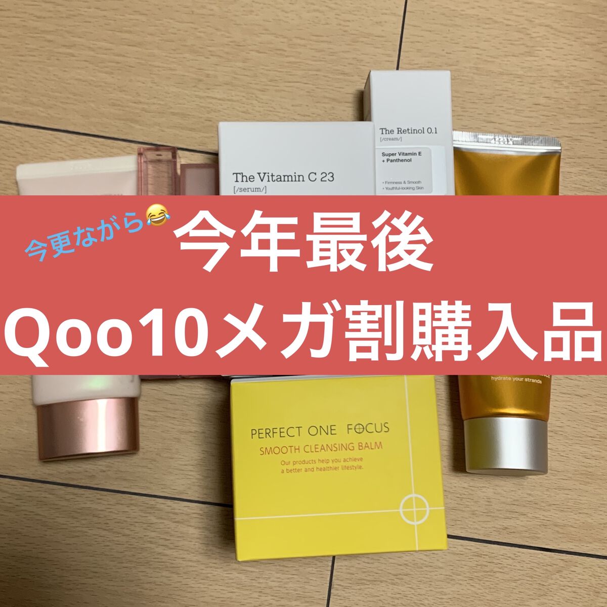 デューティント/AMUSE/リップティントを使ったクチコミ（1枚目）