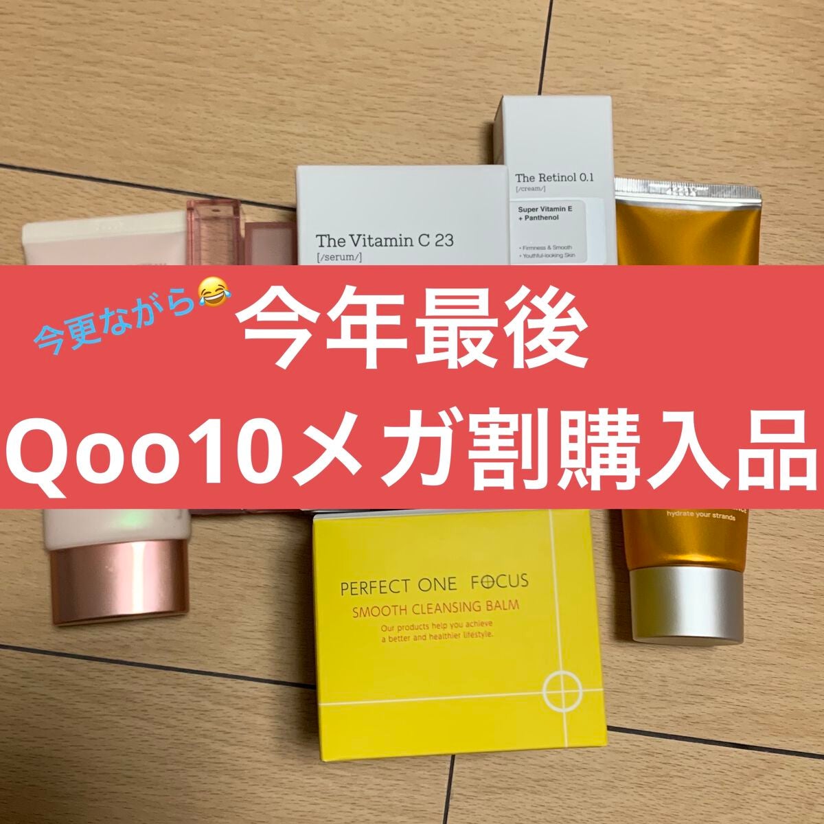 デューティント/AMUSE/リップティントを使ったクチコミ(1枚目)