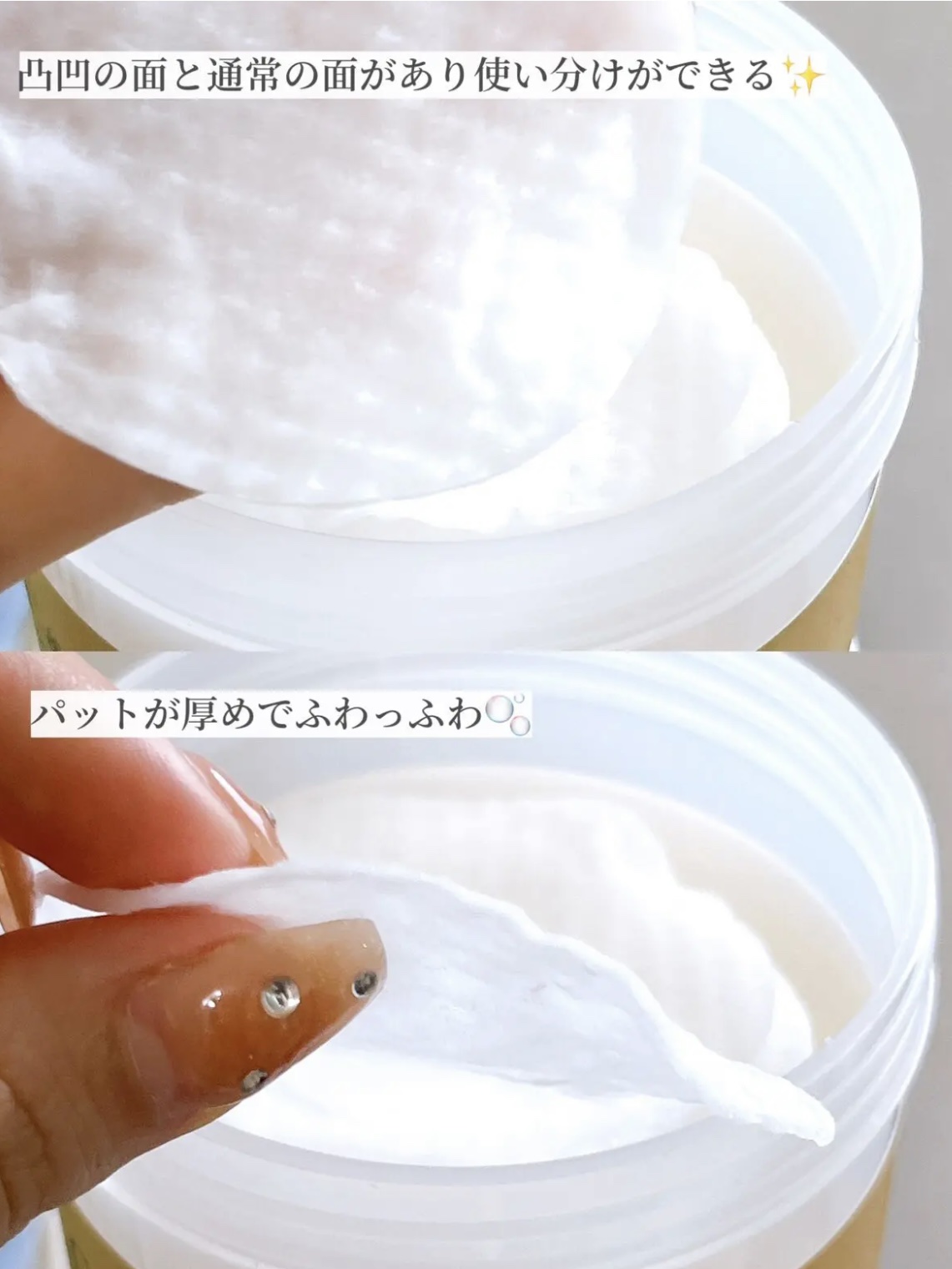 キャロットカロテン カーミングウォーターパッド/SKINFOOD/トナーパッドを使ったクチコミ（3枚目）