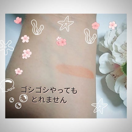 アピュー ウォーターライト ティント/A’pieu/リップティントを使ったクチコミ(5枚目)