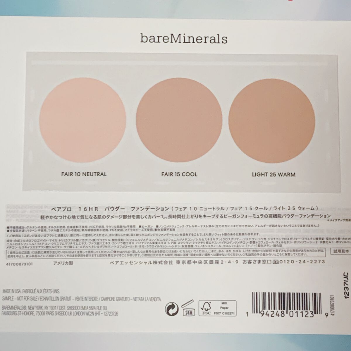 コアバランス トーニングマスク /athletia/シートマスク・パックを使ったクチコミ(5枚目)