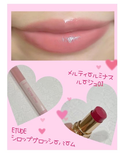 メルティールミナスルージュ/キャンメイク/口紅を使ったクチコミ(1枚目)