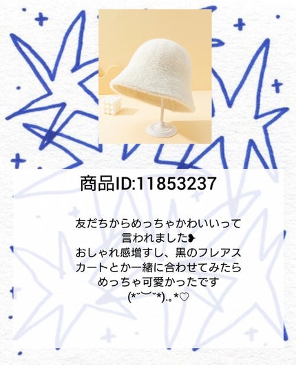 を使ったクチコミ(3枚目)