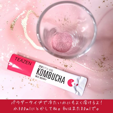 コンブチャ/TEAZEN/コンブチャを使ったクチコミ(2枚目)