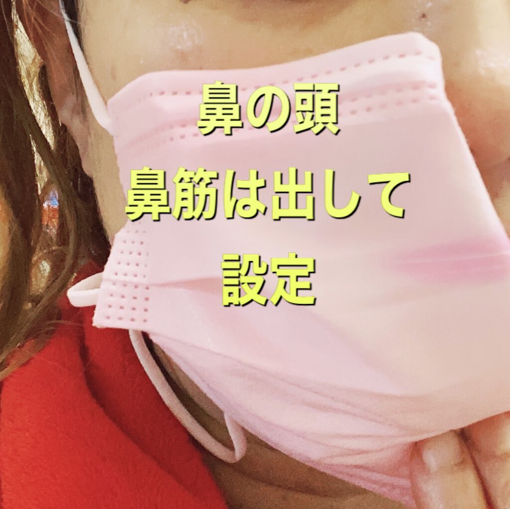 やわらかマスク　51枚入り/CICIBELLA/マスクを使ったクチコミ（2枚目）