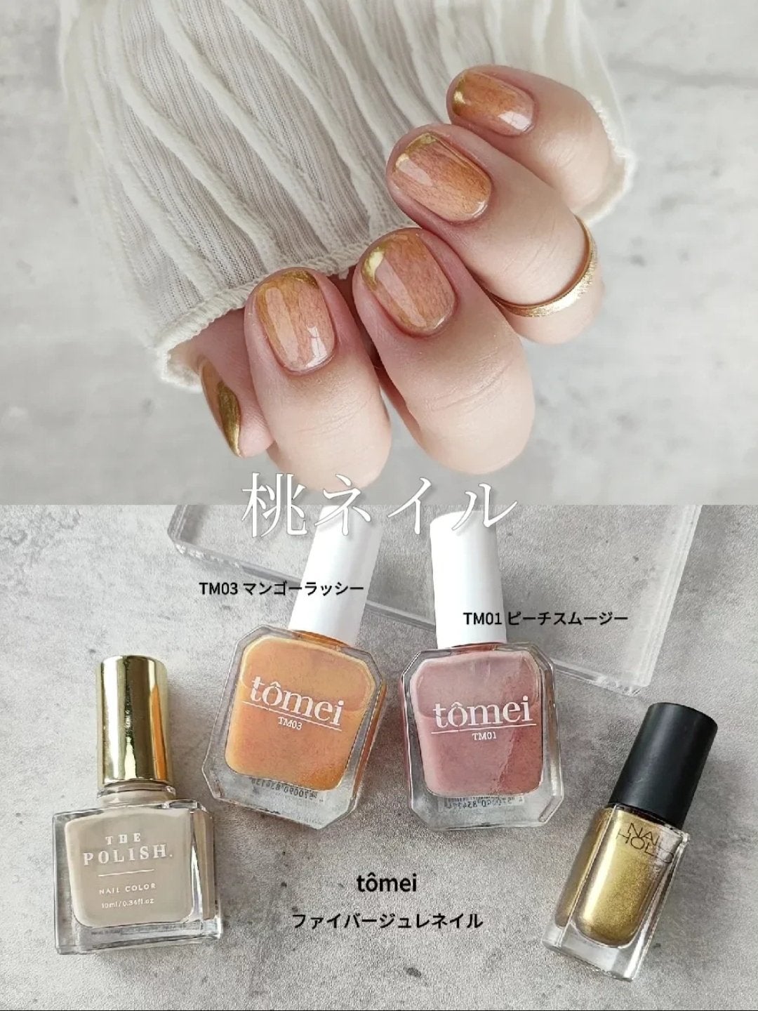 ジーニッシュ/ジーニッシュマニキュア/マニキュアを使ったクチコミ(2枚目)