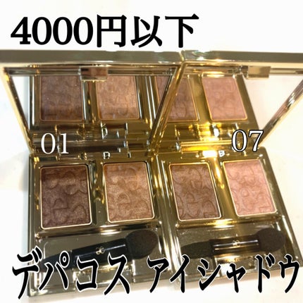 エレガンス アルモニーアイズ/Elégance/アイシャドウパレットを使ったクチコミ(1枚目)