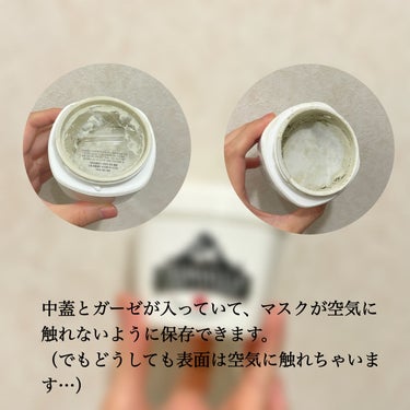 カナディアンクレイ ポア クレンザー/NEOGEN/洗い流すパック・マスクを使ったクチコミ（3枚目）