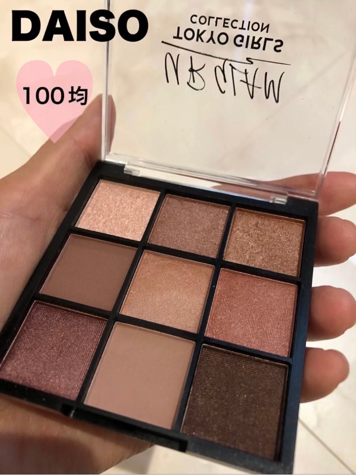 UR GLAM BLOOMING EYE COLOR PALETTE/U R GLAM/アイシャドウパレットを使ったクチコミ(1枚目)