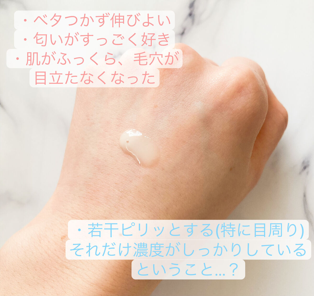 ユース ラディアンス ビタチノール セラム/primera/美容液を使ったクチコミ（2枚目）