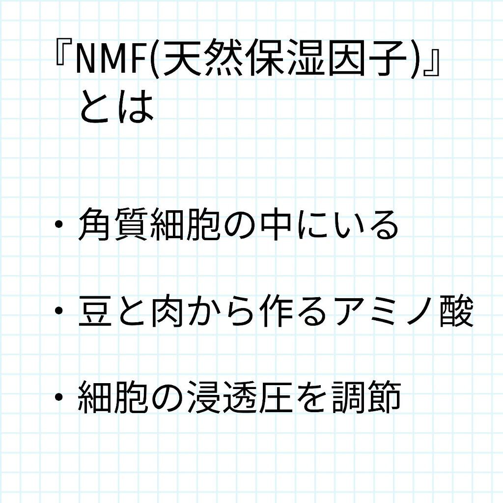 プロステージ VC100 ビタミンC モイスチャーローションリッチ/ナチュリア/化粧水を使ったクチコミ（3枚目）