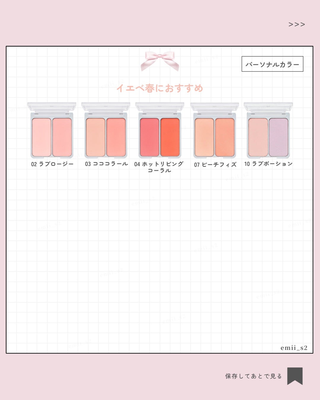 デュアルチーク/2aN/パウダーチークを使ったクチコミ(4枚目)