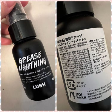 今回ご紹介するのは『LUSH』の『艶肌ドロップ』です🌿‬ ܸ

肌荒れにいいと言うことで
めちゃくちゃ気になってて10月に購入して
昨日使い切ったのでレビューしたいと思います！

45g 2200円  