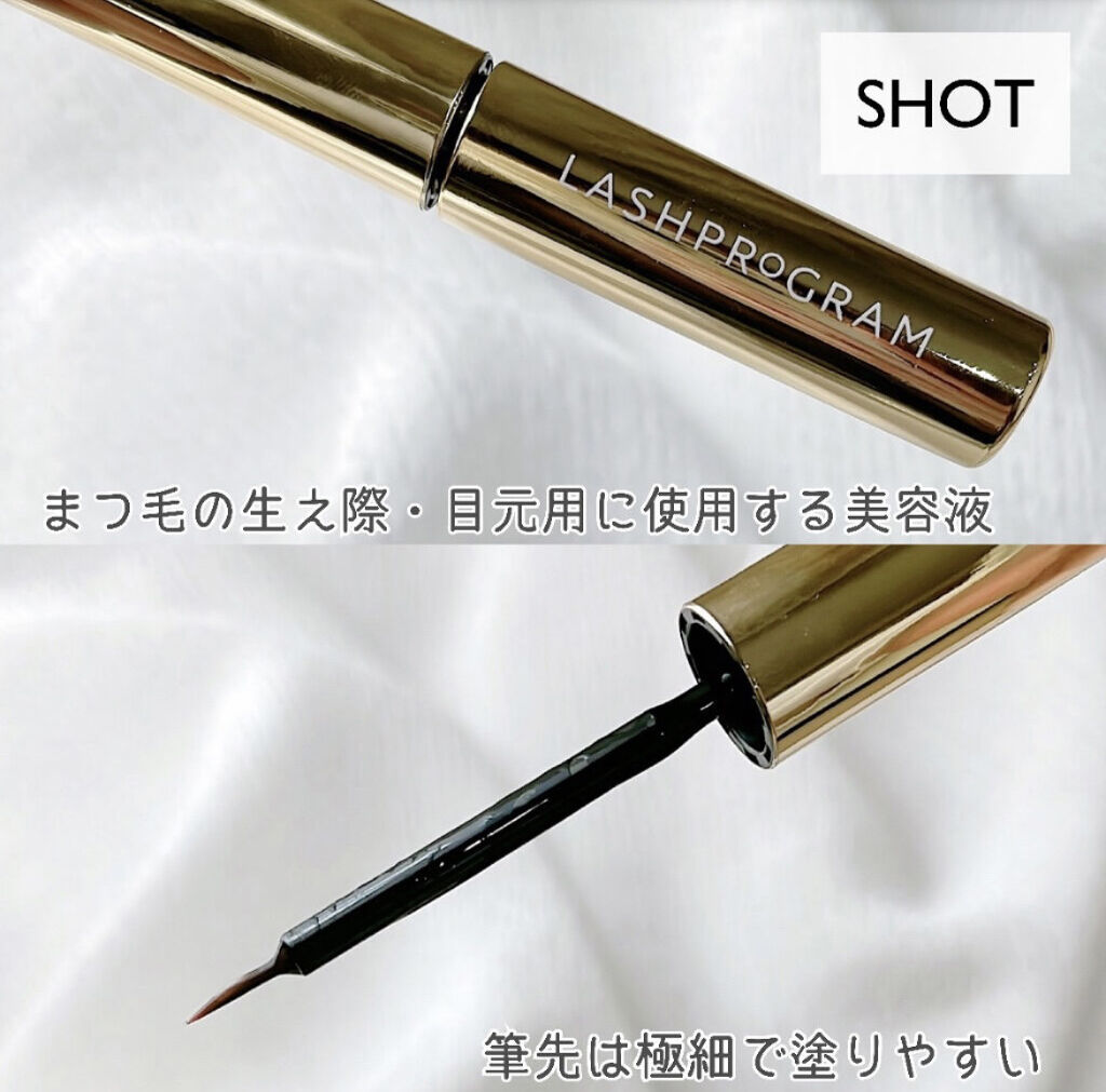 ラッシュプログラム /ISEHAN Lab./まつげ美容液を使ったクチコミ（3枚目）