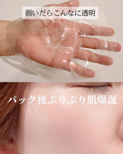 ハイドロセラノールリアルディープマスク/Biodance/シートマスク・パックを使ったクチコミ(5枚目)