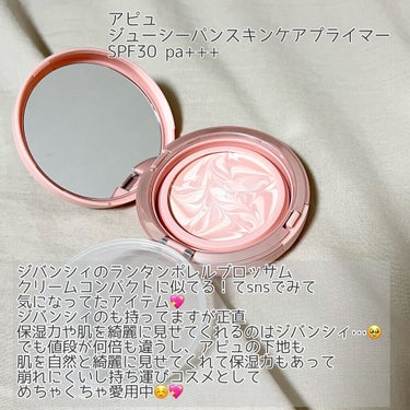 マシュマロフィニッシュパウダー　～Abloom～/キャンメイク/プレストパウダーを使ったクチコミ（2枚目）