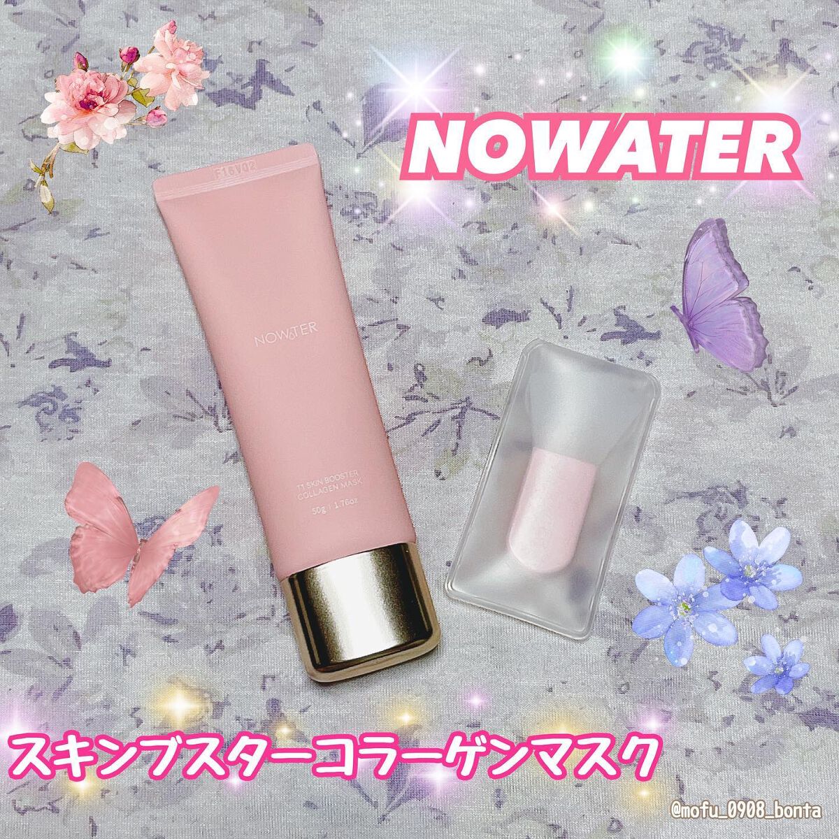 T1 スキンブースター コラーゲンマスク/NOWATER/シートマスク・パックを使ったクチコミ（1枚目）