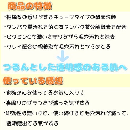 洗顔用泡立てネット/無印良品/その他スキンケアグッズを使ったクチコミ(2枚目)