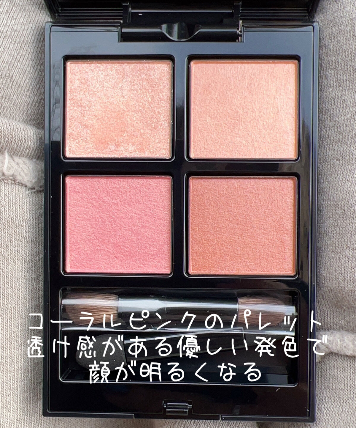 アディクション　ザ アイシャドウ パレット/ADDICTION/アイシャドウパレットを使ったクチコミ（3枚目）