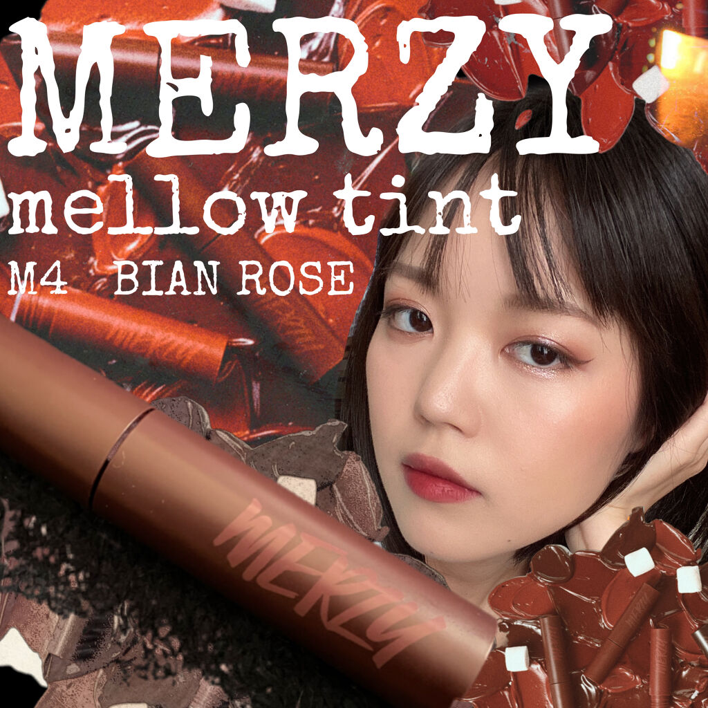 バイト ザ ビート メロウ ティント/MERZY/リップティントを使ったクチコミ（1枚目）