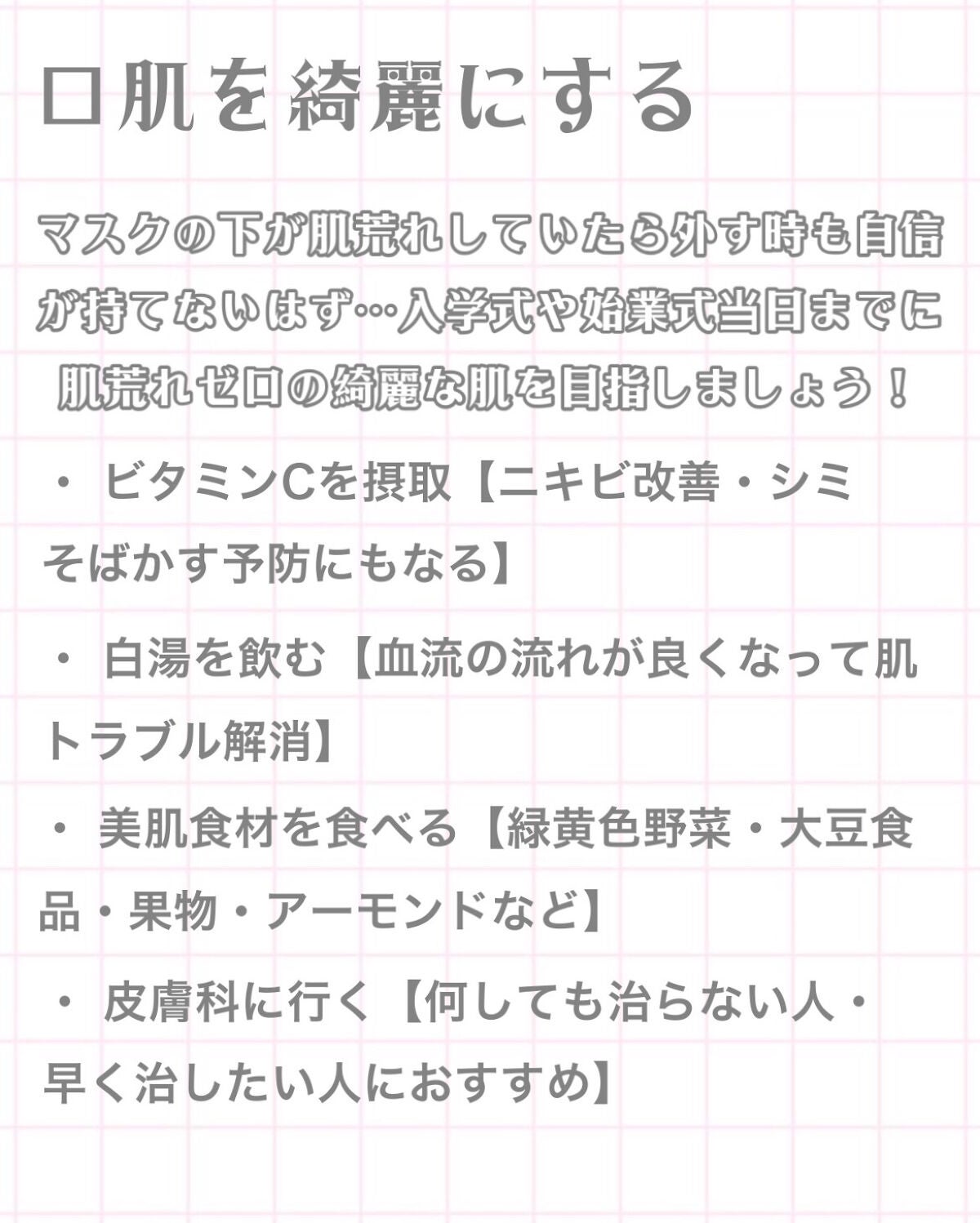 DHC ビタミンCハードカプセル/DHC/美容サプリメントを使ったクチコミ(3枚目)